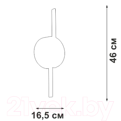 Бра Vitaluce V3041-1/2A