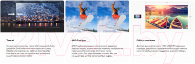 Монитор Acer LCD 27 SA272EBI UM.HS2EE.E09