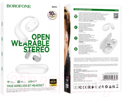 Беспроводные наушники Borofone BW41 TWS