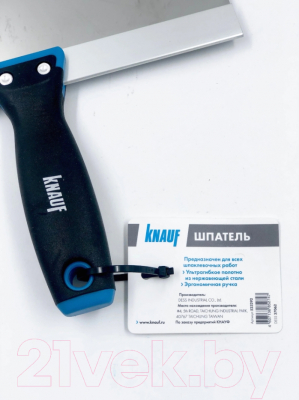 Шпатель Knauf 250мм / 523292