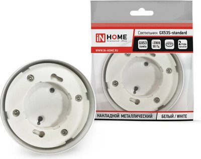 Точечный светильник INhome GX53S-Standard RW / 4690612012193 - фото