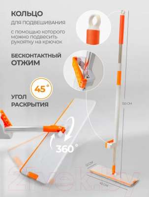 Швабра с отжимом WMC Tools WMC-04PR