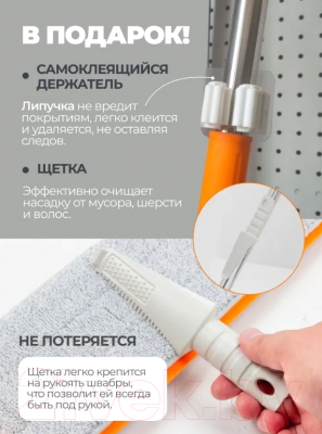 Швабра с отжимом WMC Tools WMC-04PR