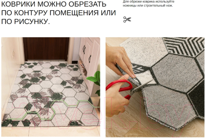 Коврик грязезащитный Евроковрик №73 100x120