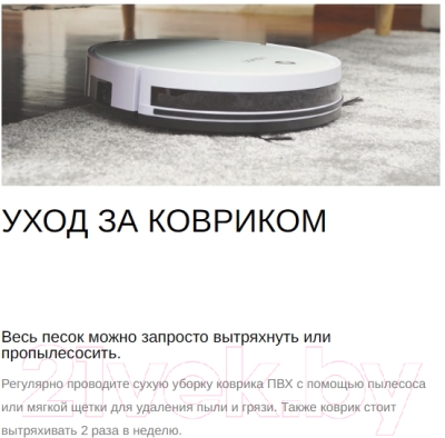 Коврик грязезащитный Евроковрик №73 100x120