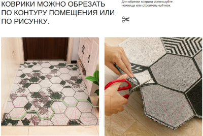 Коврик грязезащитный Евроковрик №105 100x120