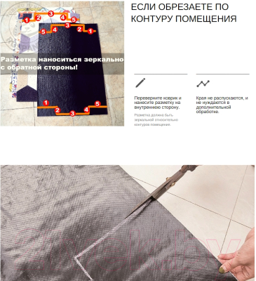 Коврик грязезащитный Евроковрик №105 100x120