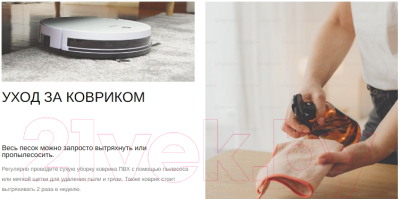 Коврик грязезащитный Евроковрик №105 100x120