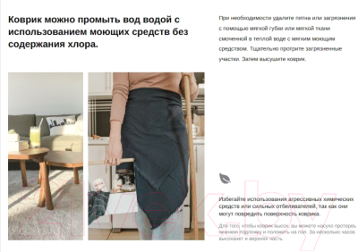 Коврик грязезащитный Евроковрик №105 100x120