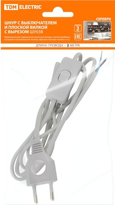 Шнур сетевой TDM SQ1305-0025