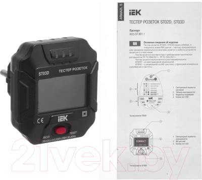 Тестер розетки IEK ST03D ARMA2L / A2L5-ST14-03
