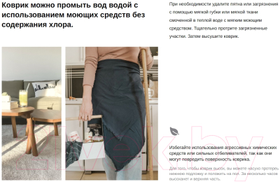 Коврик грязезащитный Евроковрик №72 110x120