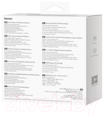 Беспроводные наушники Baseus Bowie EZ10 True Wireless Earphones / A00054300226-Z1