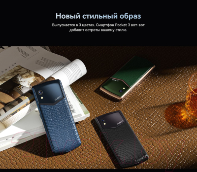Смартфон Cubot Pocket 3 4GB/64GB (синий)