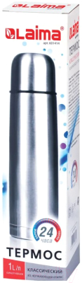 Термос для напитков Laima 601414