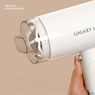 Компактный фен Galaxy GL 4353