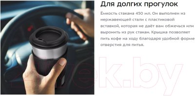 Кофемашина Kitfort КТ-7141