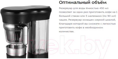 Кофемашина Kitfort КТ-7141