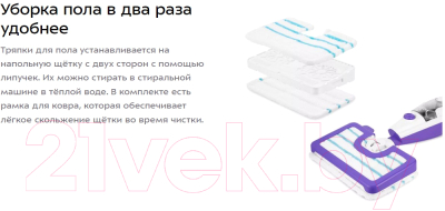 Пароочиститель Kitfort КТ-1050 2в1