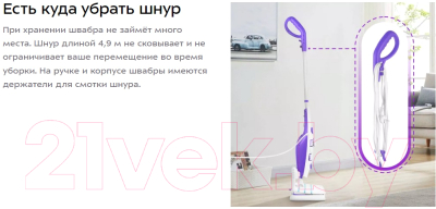 Пароочиститель Kitfort КТ-1050 2в1