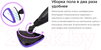 Пароочиститель Kitfort КТ-1051 2в1