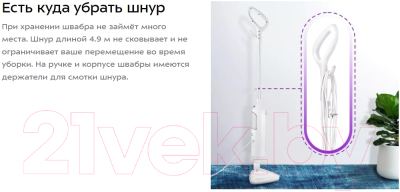 Пароочиститель Kitfort КТ-1049