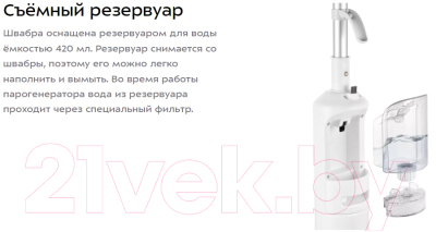 Пароочиститель Kitfort КТ-1049