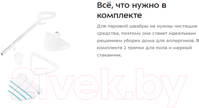 Пароочиститель Kitfort КТ-1049