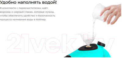 Пароочиститель Kitfort КТ-9138-2 (черный/зеленый)