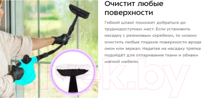 Пароочиститель Kitfort КТ-9138-2 (черный/зеленый)