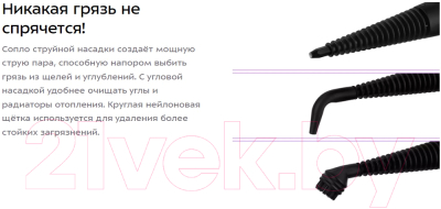 Пароочиститель Kitfort КТ-9138-2 (черный/зеленый)