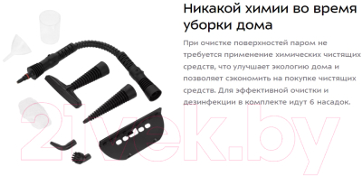 Пароочиститель Kitfort КТ-9138-2 (черный/зеленый)