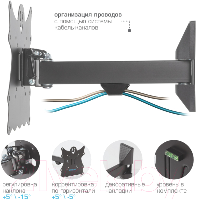 Кронштейн для телевизора Kromax Casper-203