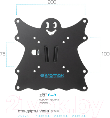 Кронштейн для телевизора Kromax Casper-203