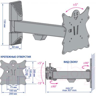 Кронштейн для телевизора Kromax Casper-203