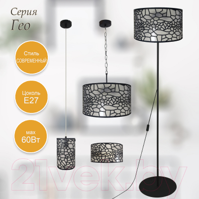 Торшер Элетех Гео ННБ 63-60-021 / 1005405269