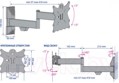 Кронштейн для телевизора Kromax Casper-204