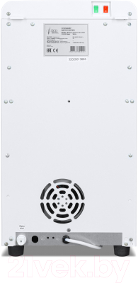 Пурифайер Ecotronic A7-U4TE