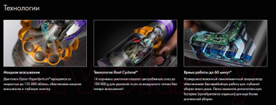 Вертикальный пылесос Dyson V15s Detect Submarine 2023