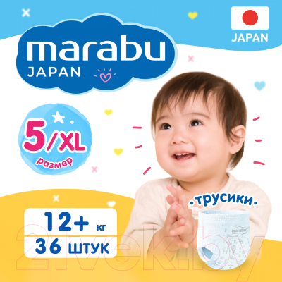 Подгузники-трусики детские Marabu XL 12+ кг - фото