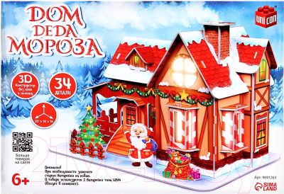 Конструктор Unicon Дом Деда Мороза / 9691263 - фото