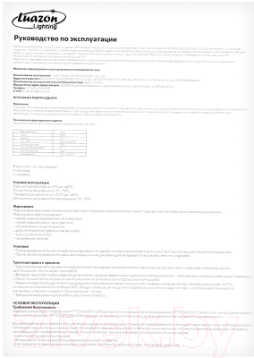 Конструктор Unicon Дом Деда Мороза / 9691263