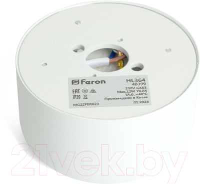 Потолочный светильник Feron HL364 / 48399