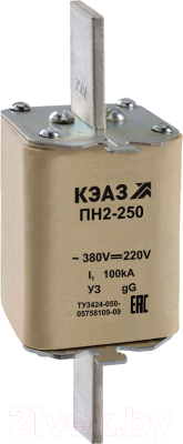 Предохранитель плавкий КЭАЗ ПН2-250-125А-У3 / 110878 - фото