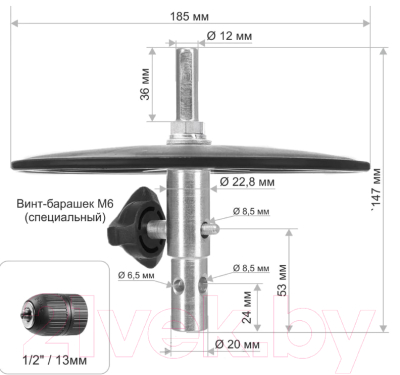 Адаптер для ледобура Тонар T-ASH-2023D