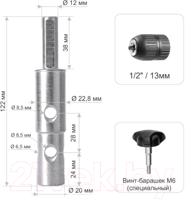 Адаптер для ледобура Тонар T-ASH2023