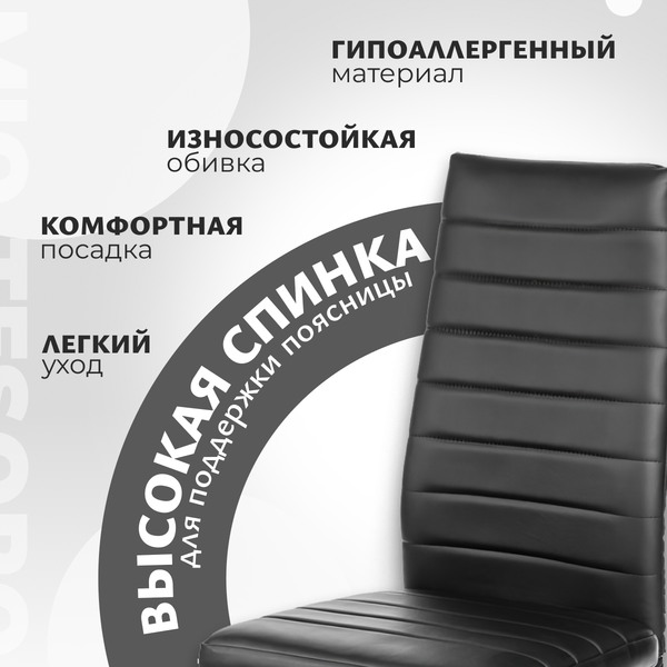 Стул Mio Tesoro Джия DC-060KD