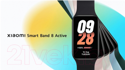 Фитнес-браслет Xiaomi Mi Smart Band 8 Active BHR7422GL / M2302B1
