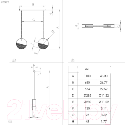 Потолочный светильник Eglo Mumbles 43812