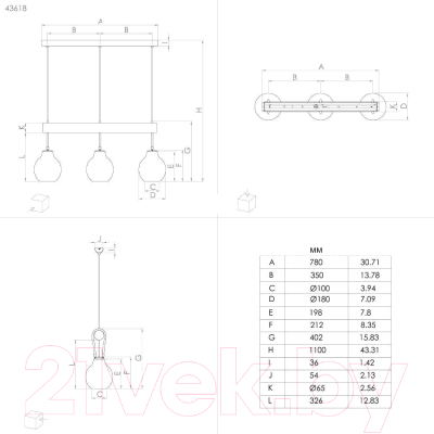 Потолочный светильник Eglo Roding 43618